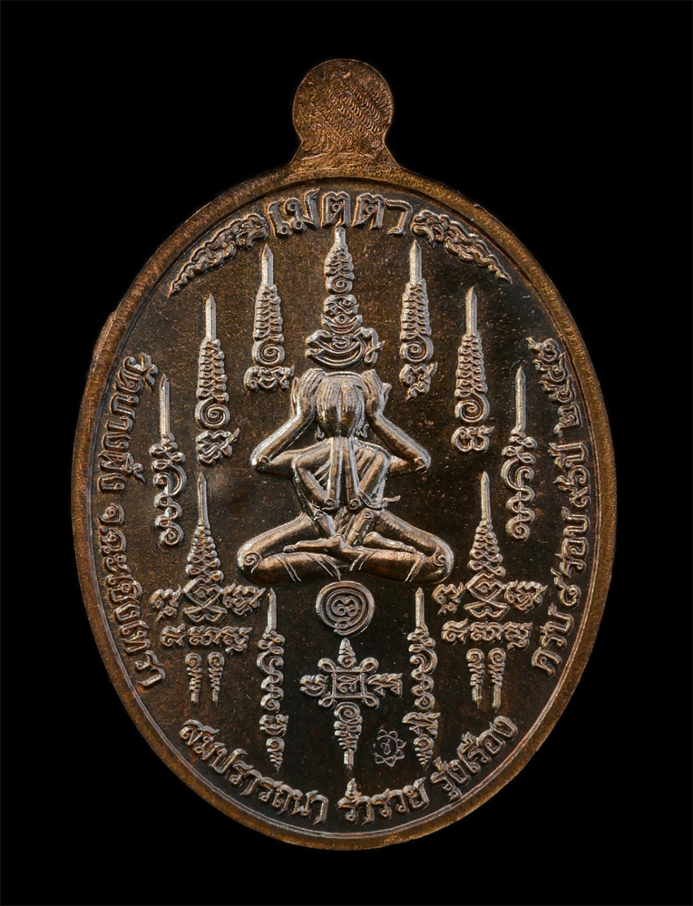 21May25 (3)bp.jpg - เหรียญเมตตา หลวงปู่หุน(พระครูศุภมงคล) หลังพระปิดตา วัดบางผึ้ง อ.บางปะกง จ.ฉะเชิงเทรา ที่ระลึกอายุวัฒนมงคล 8 รอบศุภมงคล 96 ปี พ.ศ. 2558 สำเร็จ สมปรารถน [..] | https://kamulet.in.th